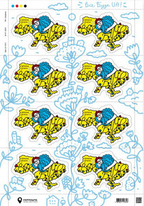 all will be UA postage sheet