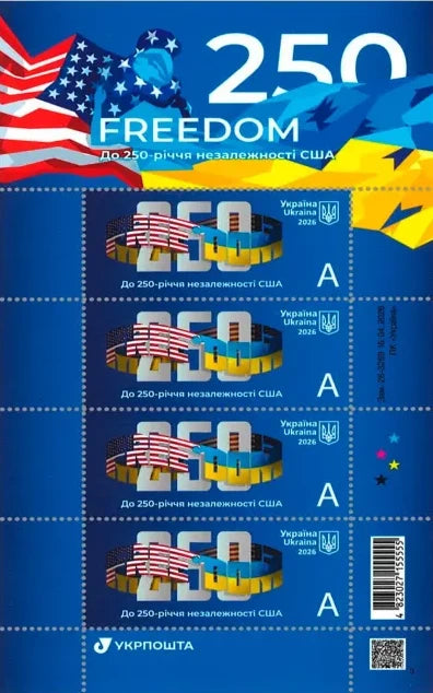 Postal Set: “FREEDOM. To the 250th anniversary of US independence”