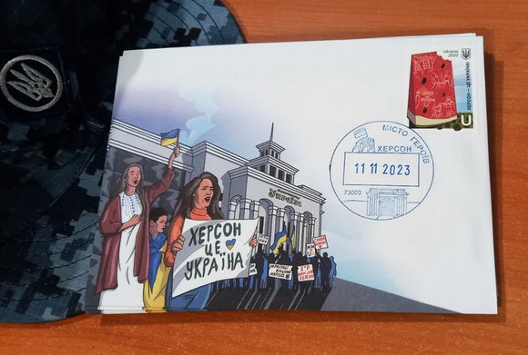anniversary of the liberation of Kherson envelope