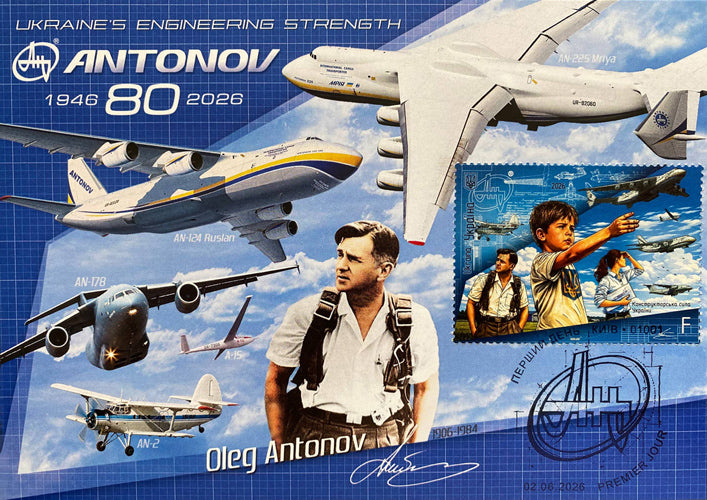antonov 80 maximum card