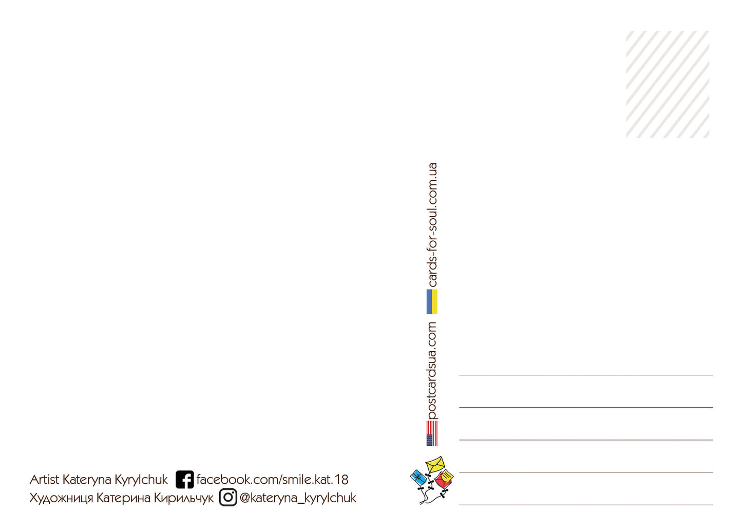 “Ukrainian Goose Sebastian” Postcard