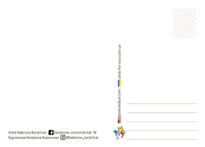 “Ukrainian Goose Sebastian” Postcard