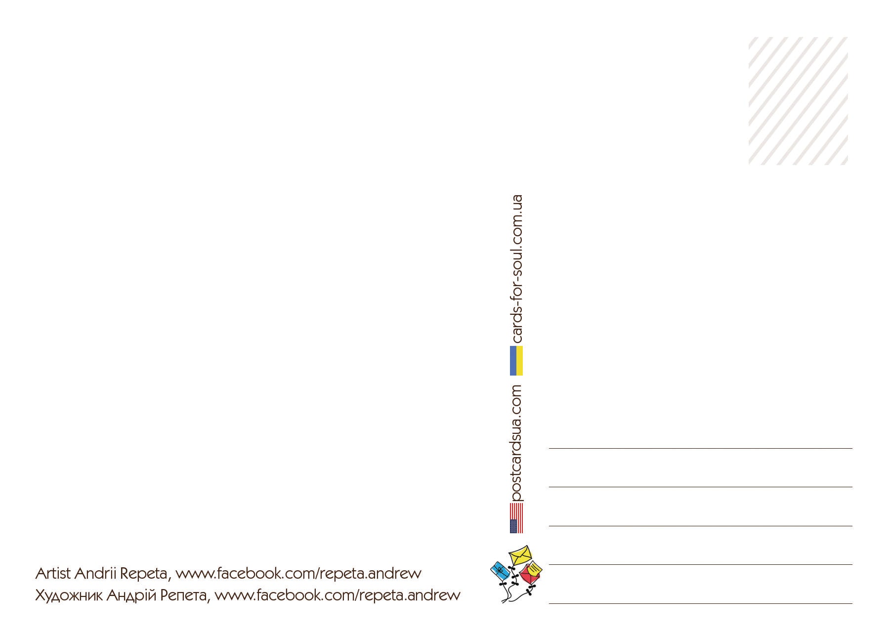 Set of 14 postcards by Andriy Repeta, “Carpathians” - Postal Ukraine