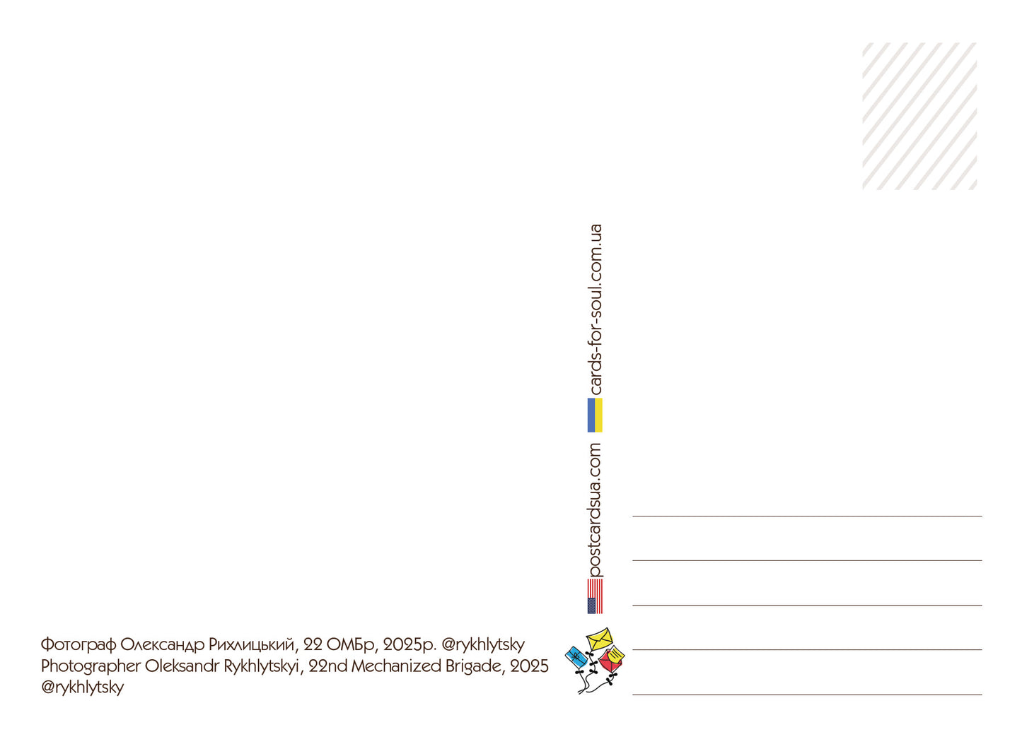 Postcard “Drone "Gor""
