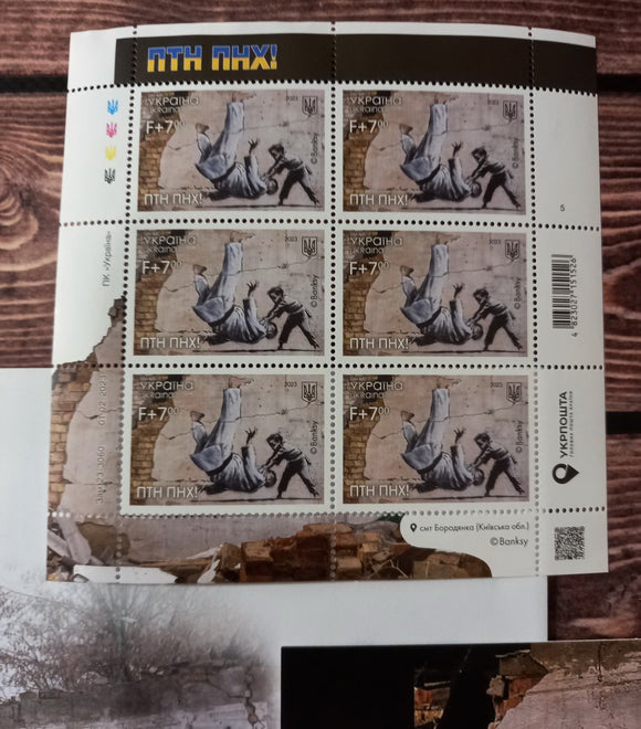 banksy stamp