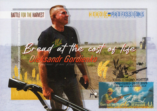 Set of maximum cards Bread at the price of life