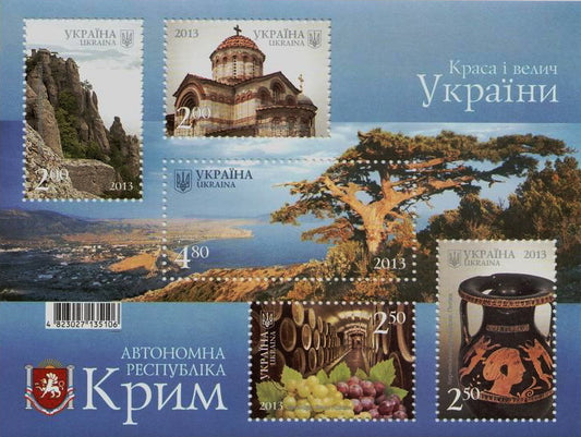 block Autonomous Republic of Crimea