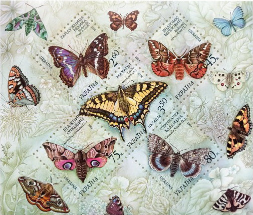 postal block Butterflies