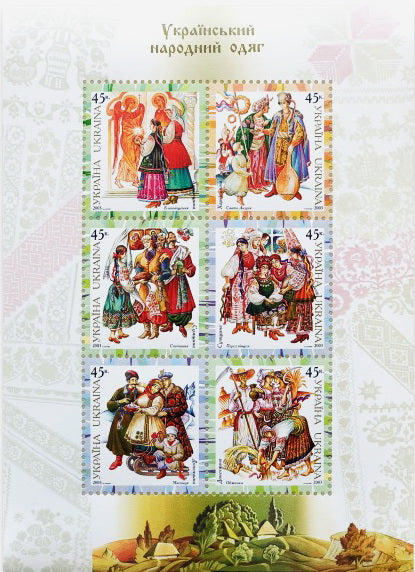block Ukrainian Folk Costumes 2003