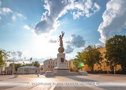 central square kharkiv postcard