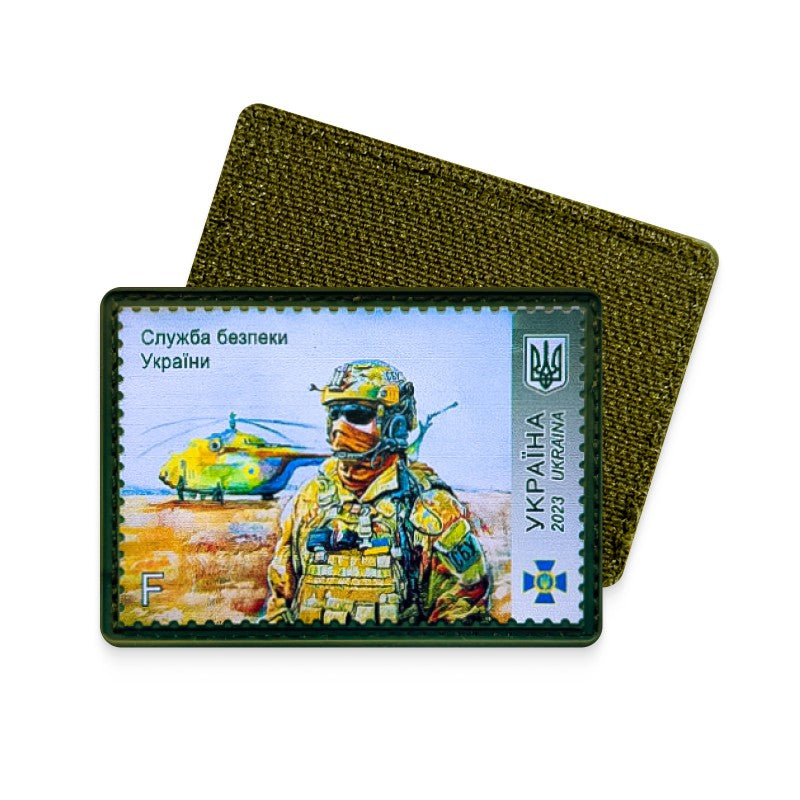 Chevron Security Forces of Ukraine