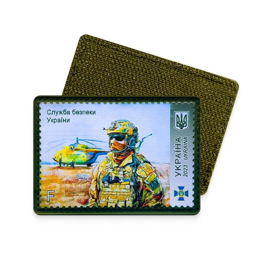 Chevron Security Forces of Ukraine