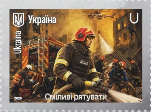 Postal Set: “Heroic Professions: The Courage to Save"