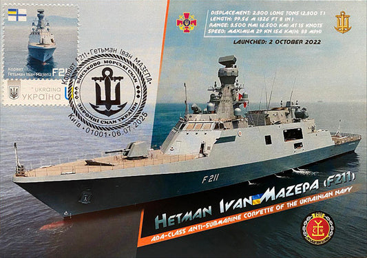 Hetman Ivan Mazepa Maximum card