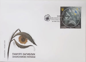 esternal memory envelope Crimea