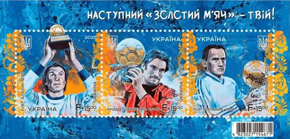 Postal set “The next ‘golden ball’ is yours!” 2025