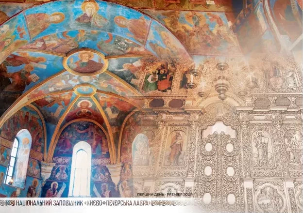 Postal Set: “100 Years. National Sanctuary 'Kyiv-Pechersk Lavra"