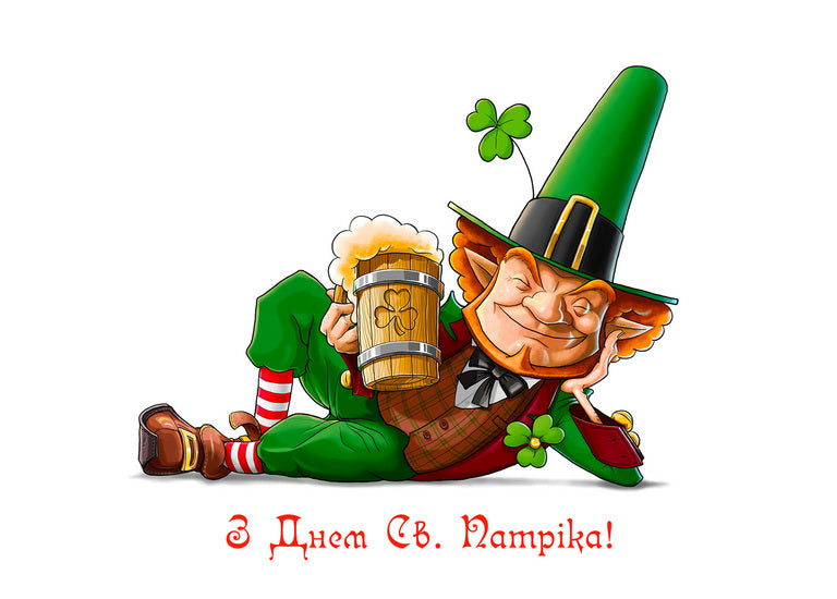 Postcard “Leprechaun” - Postal Ukraine