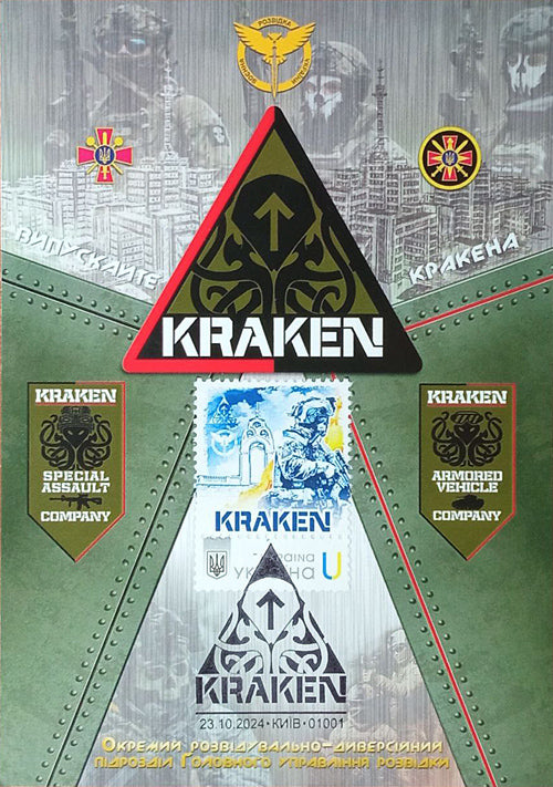 The KRAKEN Special Forces maximum card