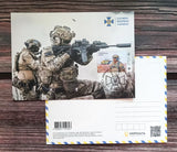 Security Service of Ukraine Maximum card by Ukrposhta