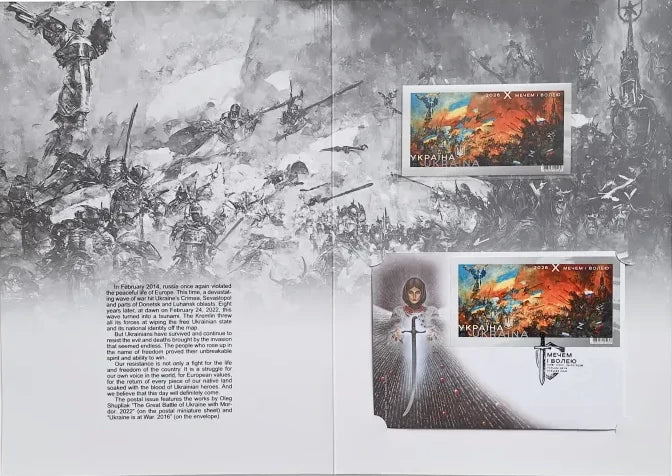 Booklet with stamps "By Sword and Will” 2026