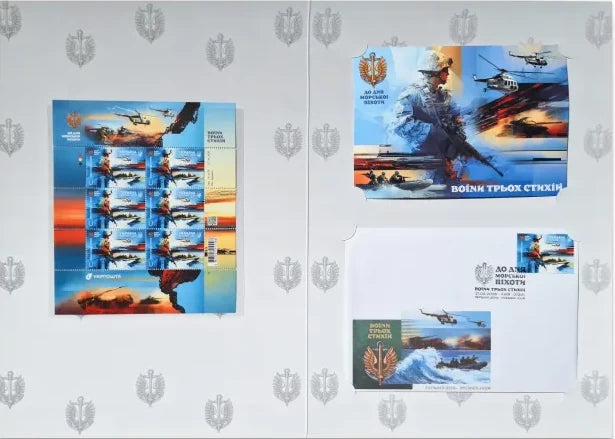 Booklet with stamps "For Marine Corps Day. Warriors of the Three Elements"