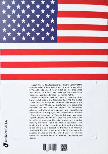 Booklet with stamps "FREEDOM. To the 250th anniversary of US independence" 2023