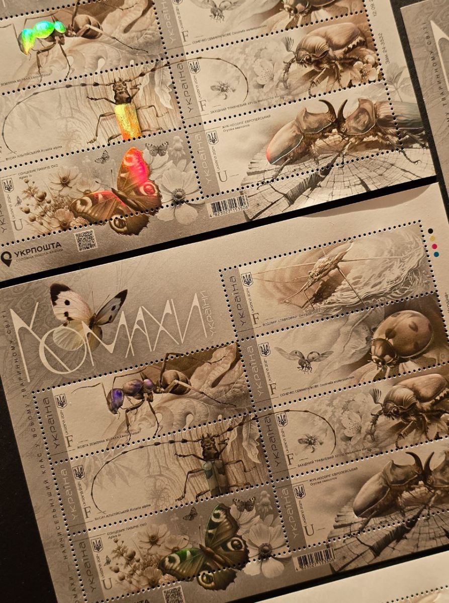 Insects of Ukraine 2024. Souvenir Holographic stamps sheet with perforation.