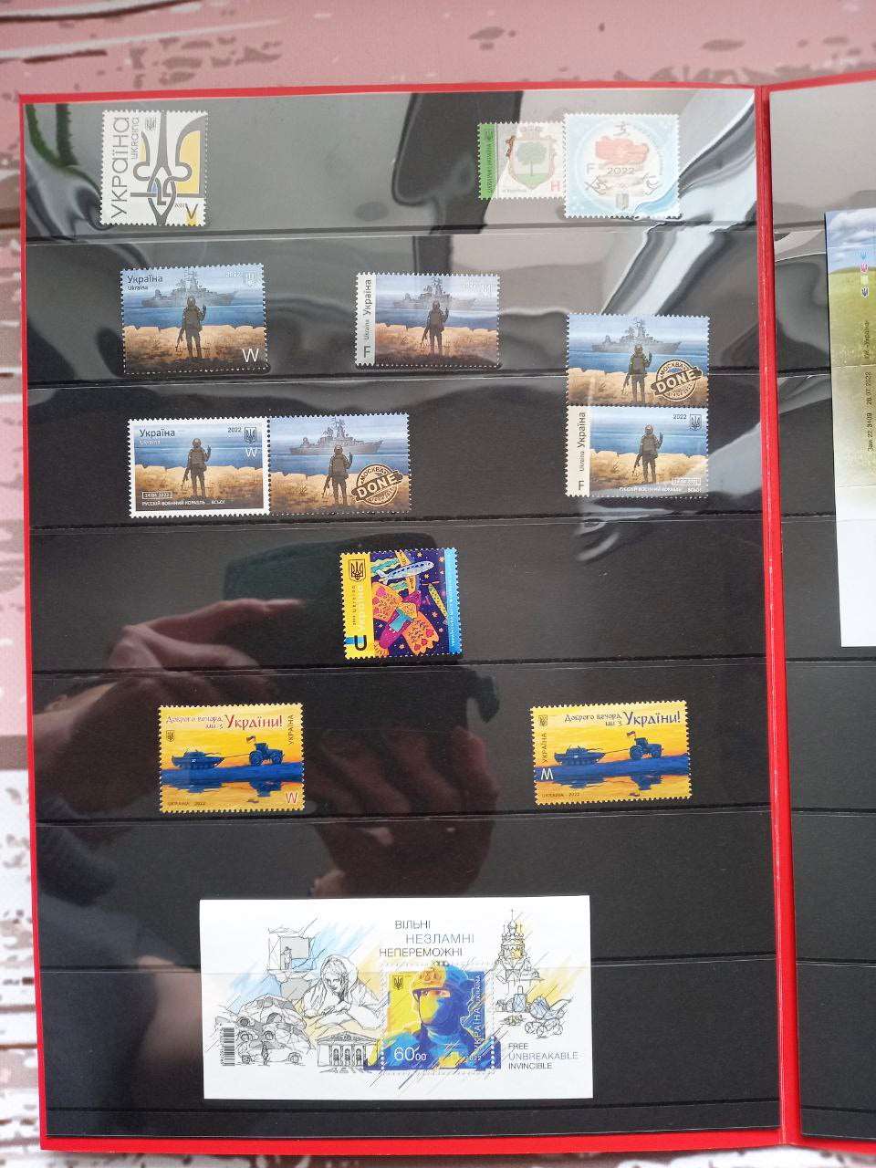 Annual set of postage stamps of Ukraine 2022 in a souvenir cover