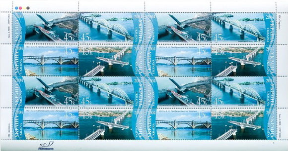 Bridges  Postal Sheet
