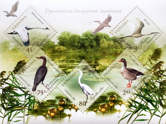 postal block Dunai Biosphere Reserve