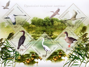postal block Dunai Biosphere Reserve