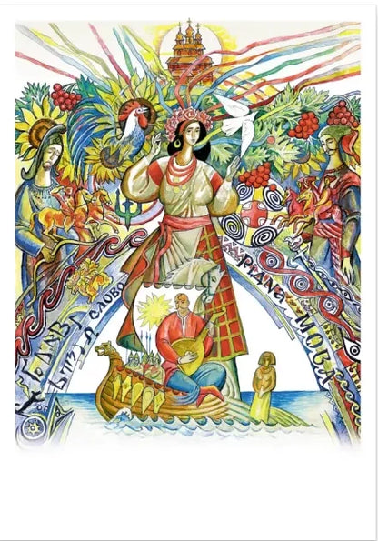 Postal set “Language” 2025