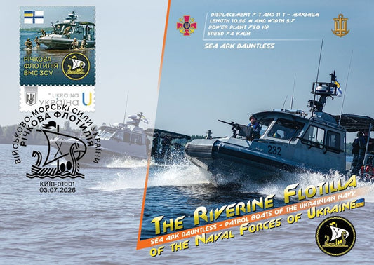 river flotilla ukraine maximum card