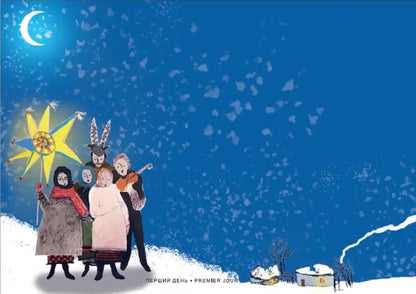 Postal set “Christmas Angel” 2025