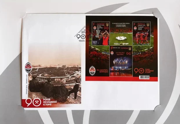 Exclusive Stamp booklet "FC Shakhtar (Donetsk): 90 Years of Unbroken History" - Postal Ukraine