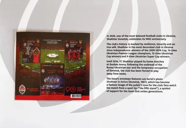 Exclusive Stamp booklet "FC Shakhtar (Donetsk): 90 Years of Unbroken History" - Postal Ukraine