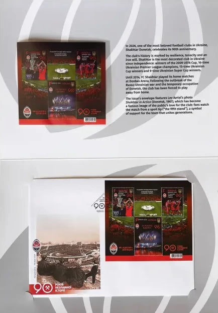 Exclusive Stamp booklet "FC Shakhtar (Donetsk): 90 Years of Unbroken History" - Postal Ukraine