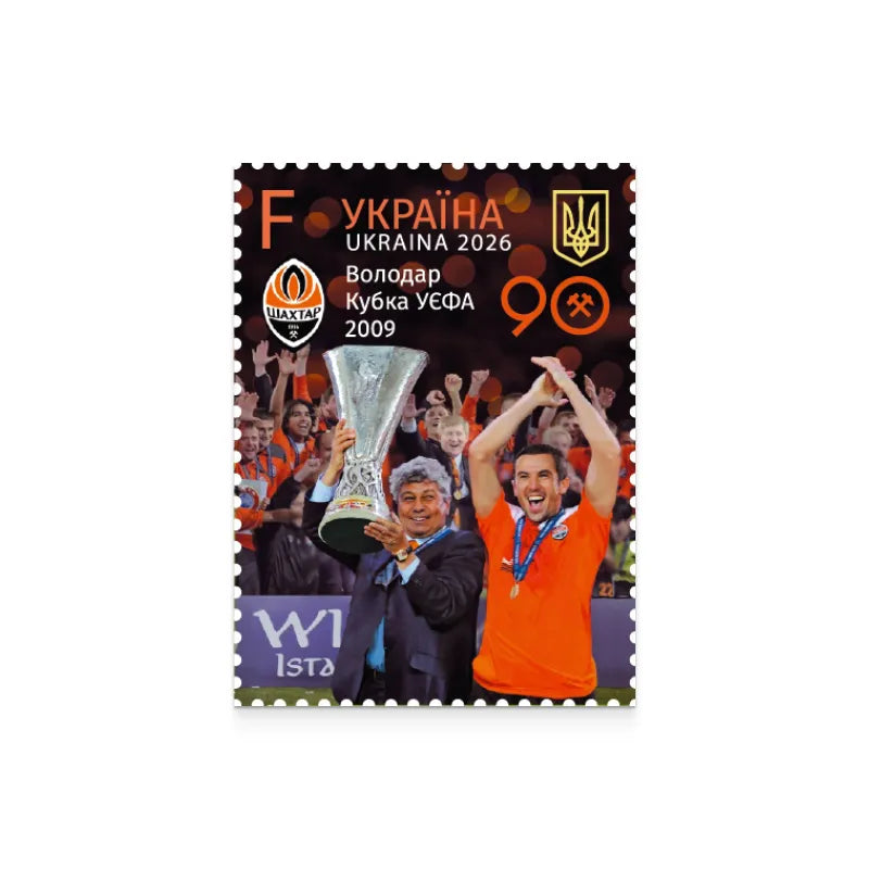 Block of stamps “FC Shakhtar (Donetsk): 90 Years of Unbroken History”