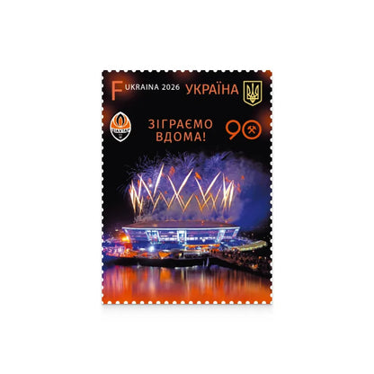 Block of stamps “FC Shakhtar (Donetsk): 90 Years of Unbroken History”
