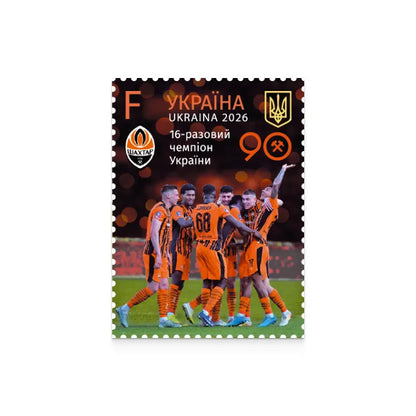 Block of stamps “FC Shakhtar (Donetsk): 90 Years of Unbroken History”