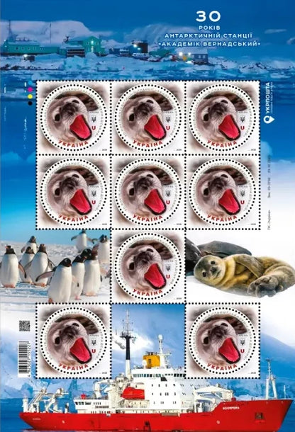 Postal set “30 years of the Antarctic station "Akademik Vernadsky"" - Postal Ukraine