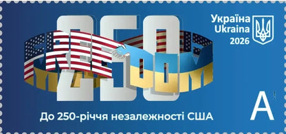 Postal Set: “FREEDOM. To the 250th anniversary of US independence”