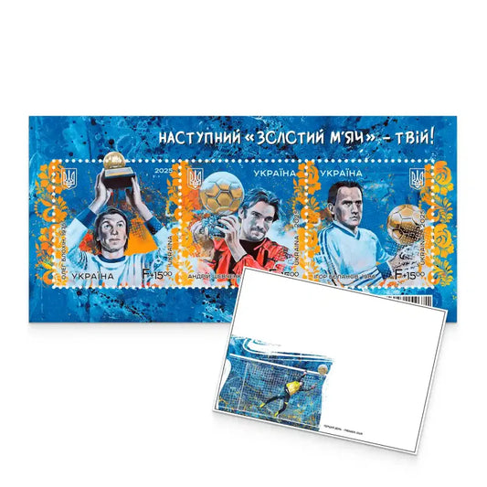 the Golden Ball postal set