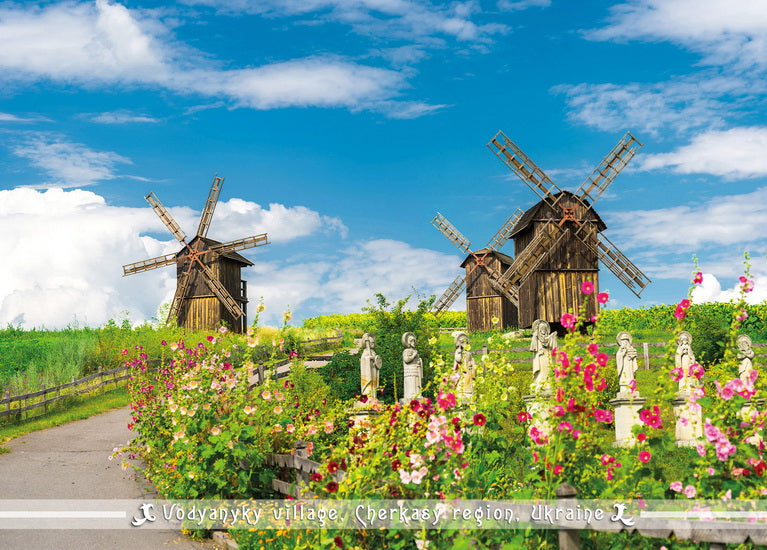 Postcard Sovin Yar Cherkasy region