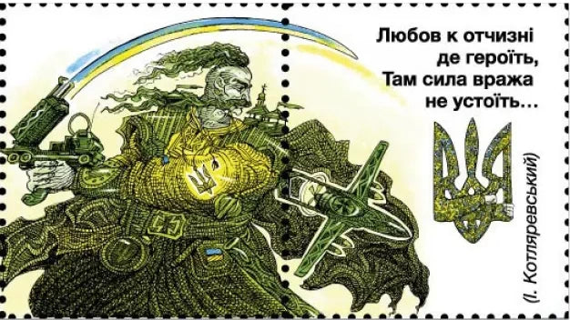 Sheet "Trident. Honor" 2026
