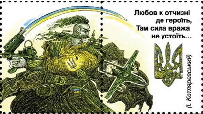 Sheet "Trident. Honor" 2026
