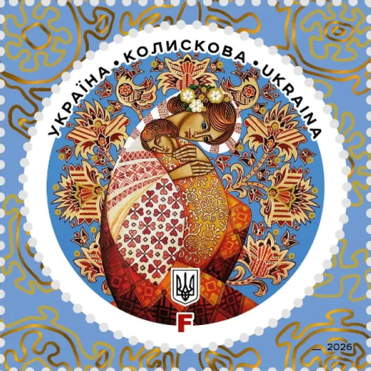 Sheet Ukrainian song. Lullaby