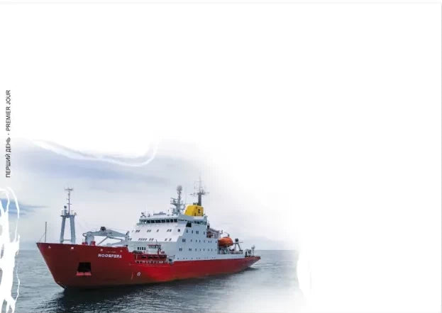 Postal set “30 years of the Antarctic station "Akademik Vernadsky"" - Postal Ukraine