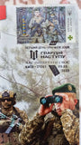 A set of 3 cardmaximums "Glory to the Defense and Security Forces of Ukraine! Offensive Guard"